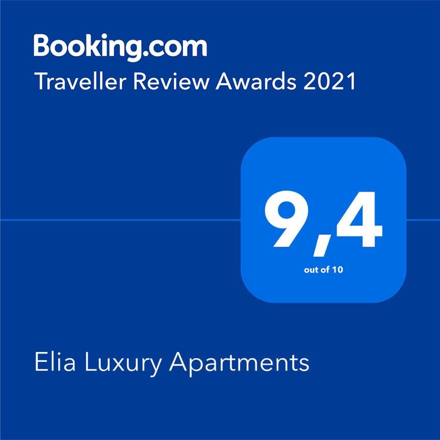 Elia Luxury Apartments 斯塔夫罗斯 外观 照片