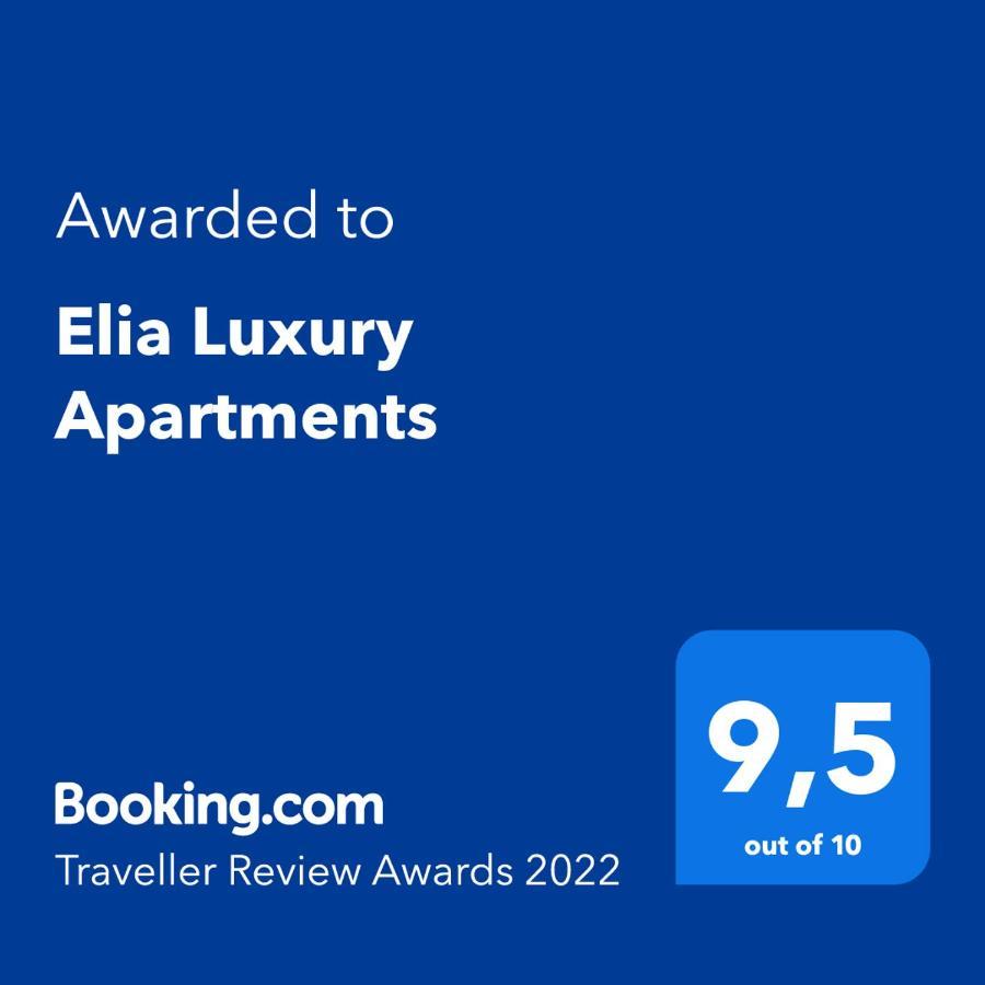 Elia Luxury Apartments 斯塔夫罗斯 外观 照片